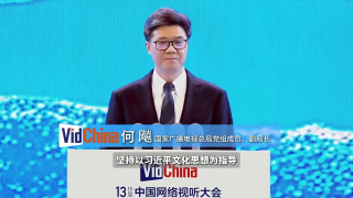 国产精品视频播放